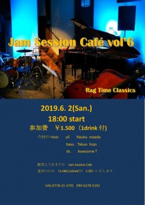 Jam Session Cafe5