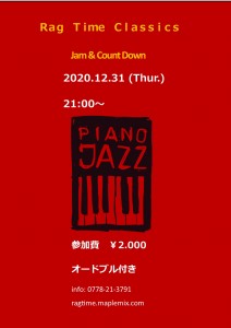 Jazz1231